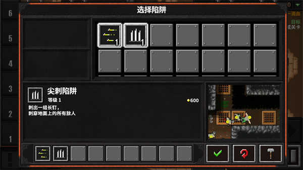 地牢战争2 正常版