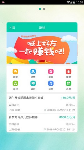 B站兼职 B站兼职