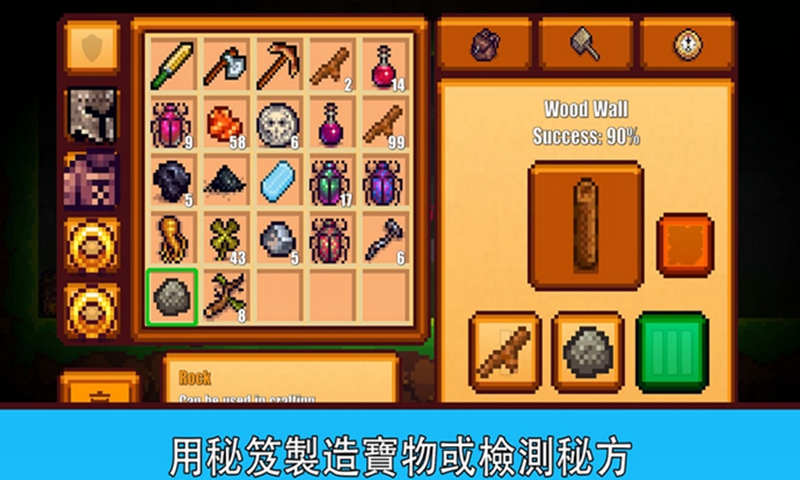 像素生存者2 最新版2021