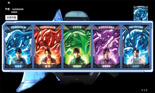 DX Ultraman Z Riser DX Ultraman Z Riser