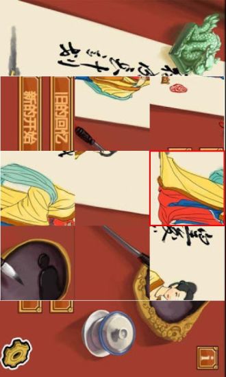 皇后成长计划休闲拼图游戏 皇后成长计划休闲拼图游戏