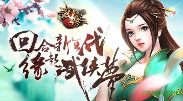 武缘BT（送GM爆充值）
