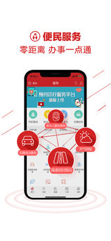浙江新闻 浙江新闻
