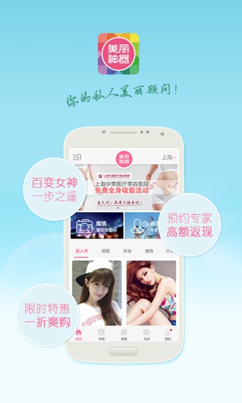 美丽美 美丽美