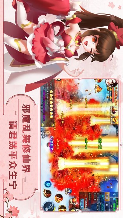 仙罡大陆