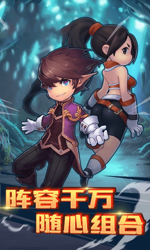 阿拉德（满V版）