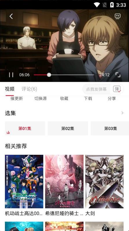 omopay动漫 手机版