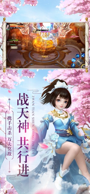 莽荒纪2（神魔乱舞）