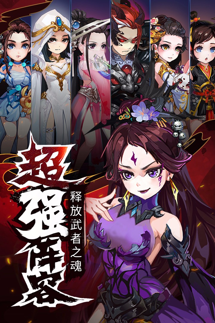 暗影剑客:楚乔