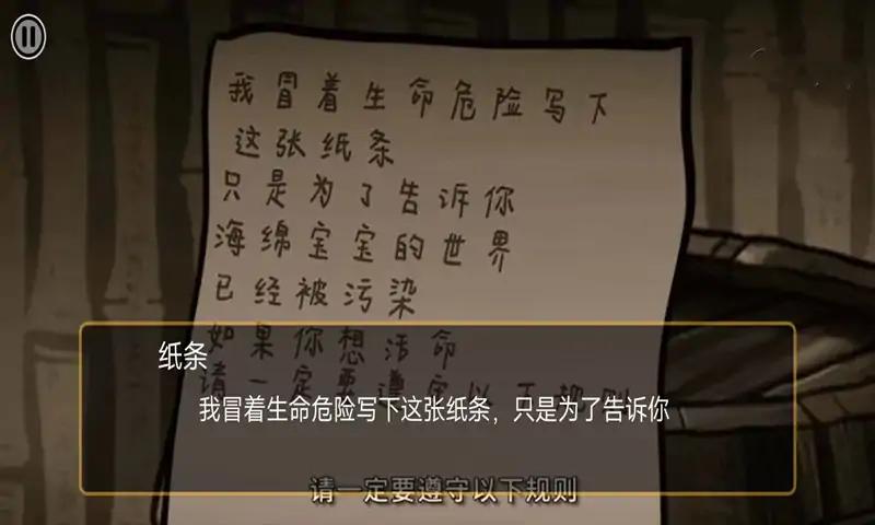 恐怖惊魂之夜