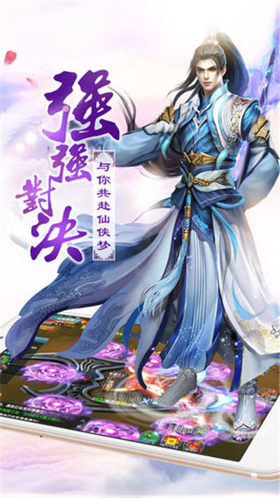 赤踏九霄
