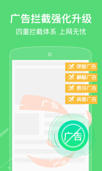 自动浏览器 自动浏览器
