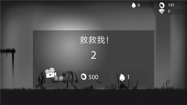 火柴人跑酷 火柴人跑酷