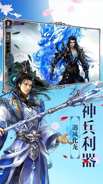 青云玄天录