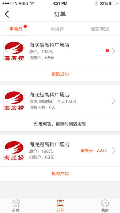 菜谱大全美食菜谱