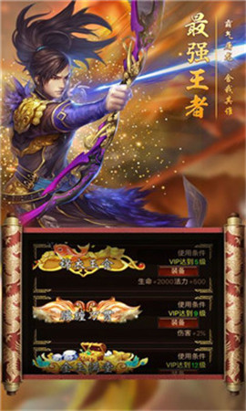 嗜血之刃