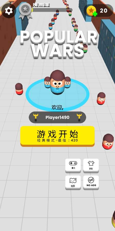 大众战争 汉化版