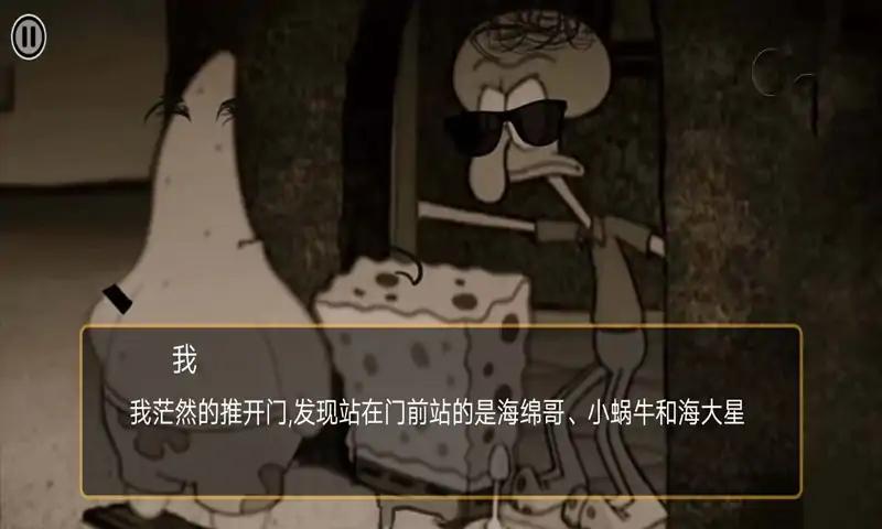 恐怖惊魂之夜 恐怖惊魂之夜