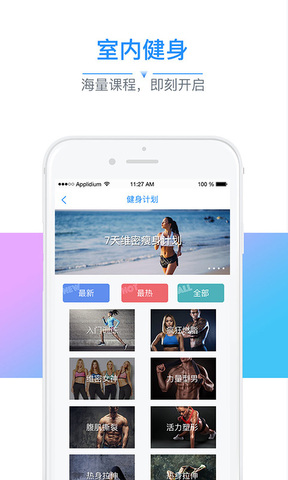 多锐运动 最新版 多锐运动 最新版