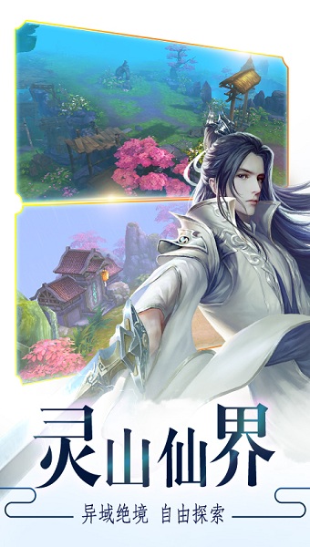 沧海明月传