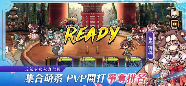 異世界之絆