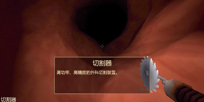 大肠的复仇 大肠的复仇