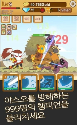 야스오키우기