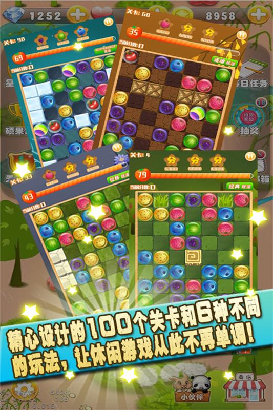 果C打豆豆 果C打豆豆