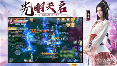 山海将夜纪