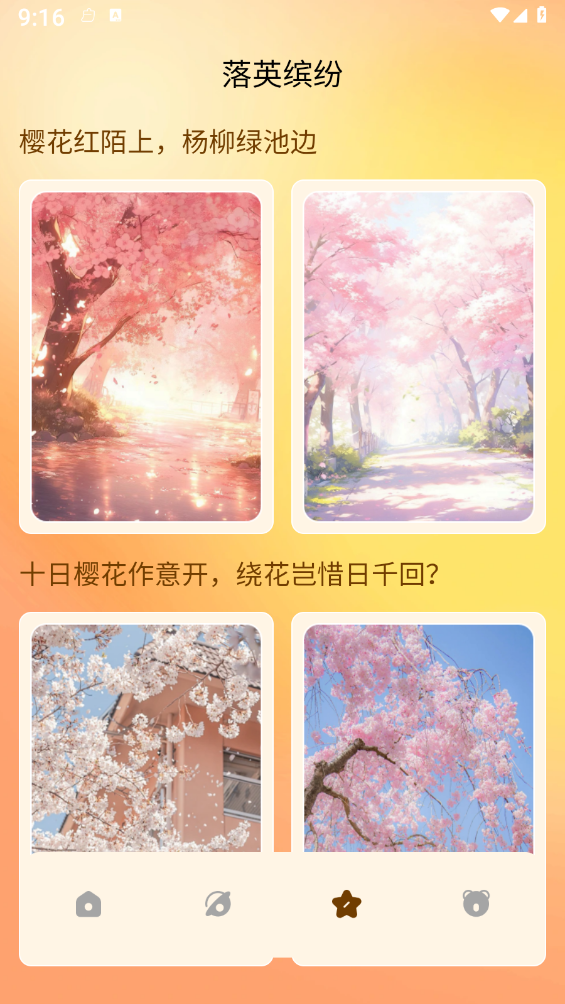 熊喵流量大师