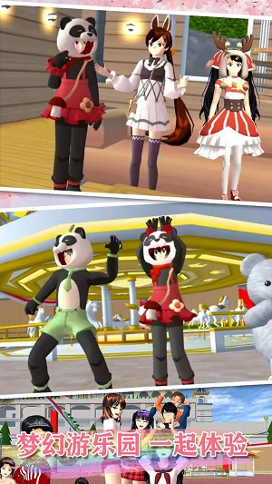 高校少女打工模拟器 高校少女打工模拟器