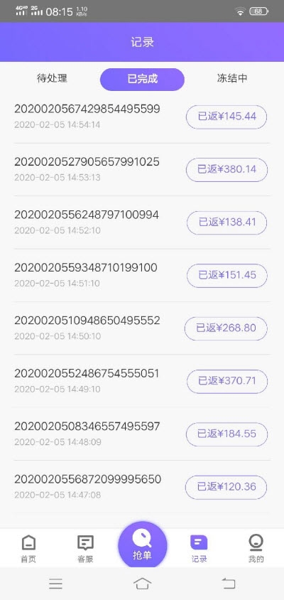 悦享赚 悦享赚