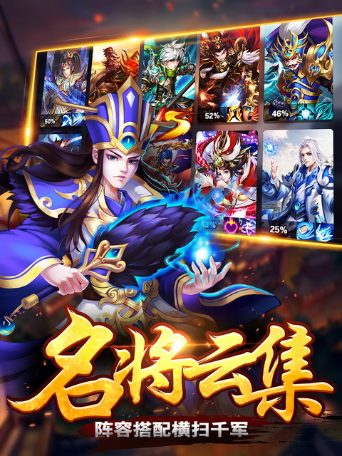 我有上将
