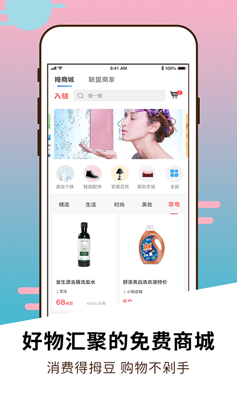 拇信