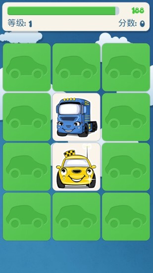 儿童记忆游戏卡车 儿童记忆游戏卡车