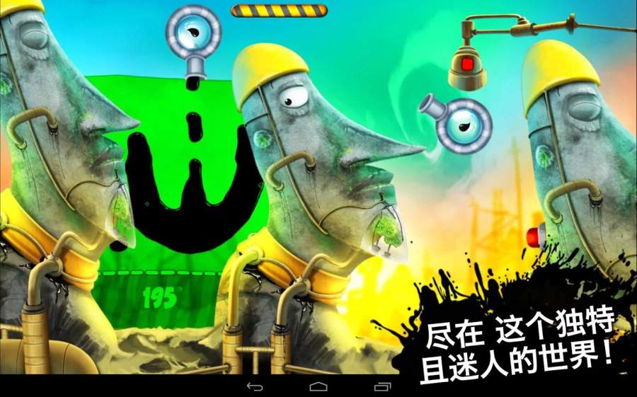 喂我石油2 喂我石油2