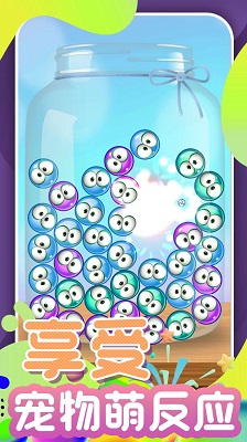 开心甜甜圈2 开心甜甜圈2