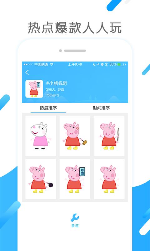 极米小工具 极米小工具
