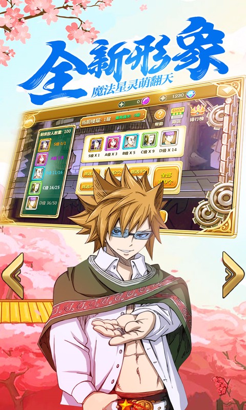 有妖气的尾巴 有妖气的尾巴