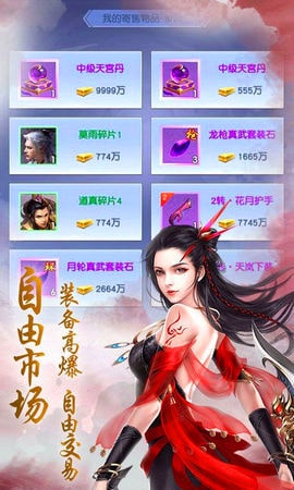 听雪江湖 听雪江湖