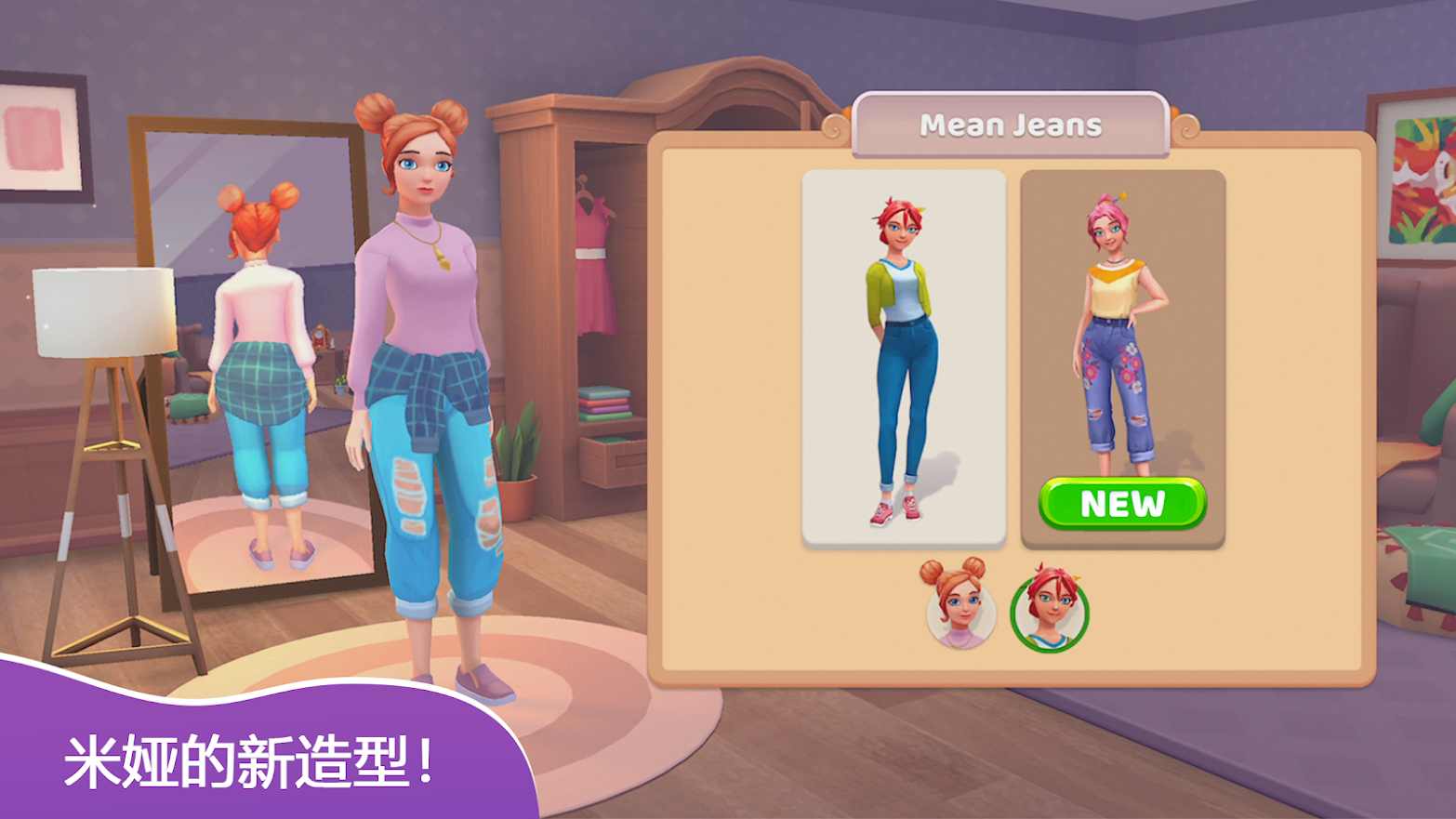 碎碎神秘庄园 无限金币版 碎碎神秘庄园 无限金币版