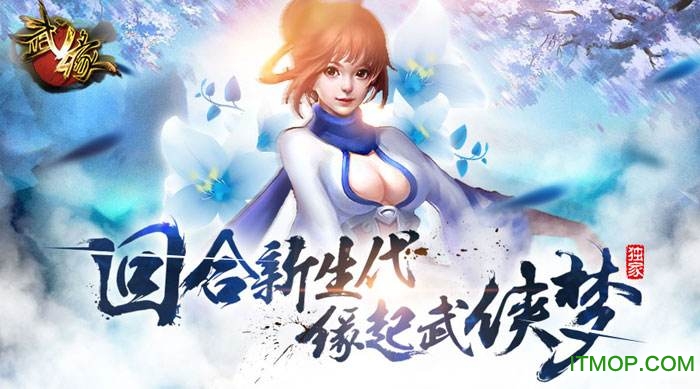 武缘BT（送GM爆充值）
