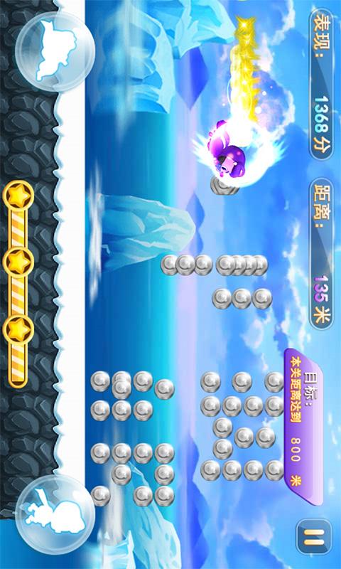 忍者酷跑 忍者酷跑