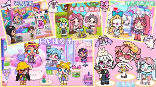 阿凡达世界免费版