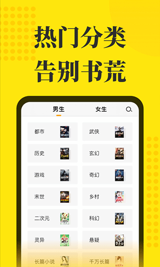 阅读星免费小说 阅读星免费小说