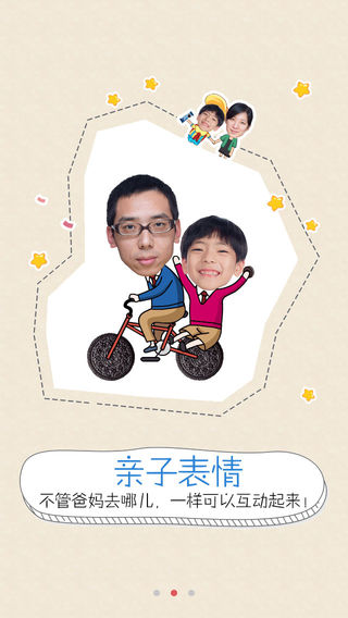创意相机 创意相机