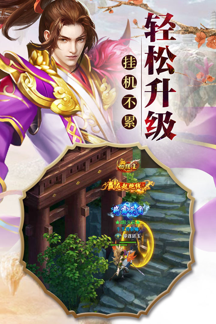 墨香传 墨香传