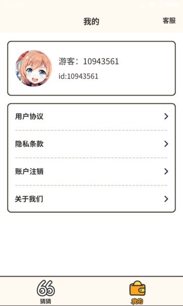 答题大玩家 答题大玩家
