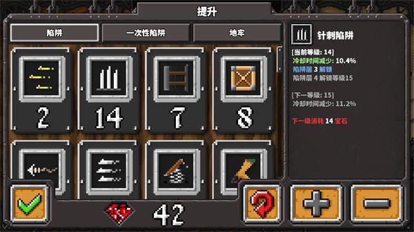 地牢战争 安卓版