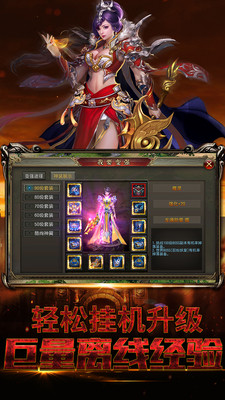 龙城乱世